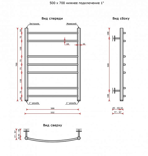 Полотенцесушитель Ростела Свирель D нижнее подключение 1' 70 см